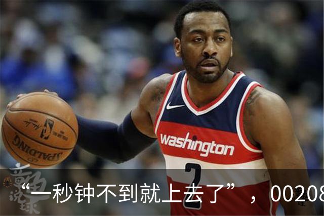 “一秒钟不到就上去了”，002086垂直涨停，巨量封单