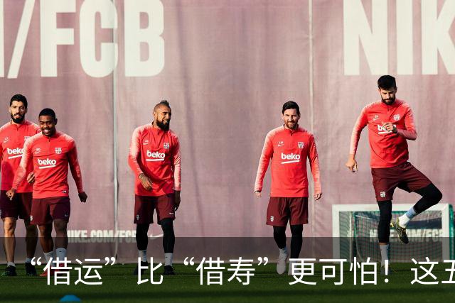 “借运”比“借寿”更可怕！这五件旧物，亲人送也别轻易收下