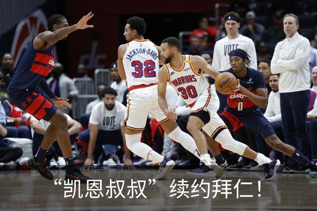 “凯恩叔叔”续约拜仁！