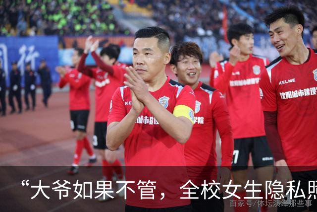 “大爷如果不管，全校女生隐私照或将上网”！网传山东某高校抓偷拍神反转：女生们错把制止偷拍的保卫大爷，当成嫌疑人