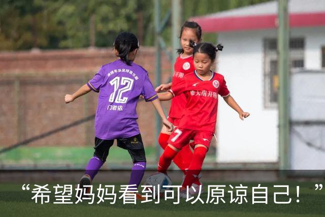 “希望妈妈看到可以原谅自己！”山东一对母子吵架后，孩子误以为妈妈被自己气走，带着妈妈买的跳绳出门寻母道歉，5公里外被民警找回