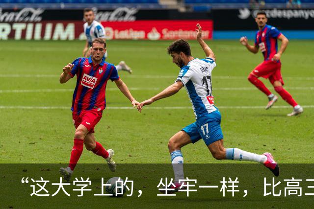 “这大学上的，坐牢一样，比高三还难受”，大一学生吐槽：7:30出门21:30回寝，晚自习还有学姐点名