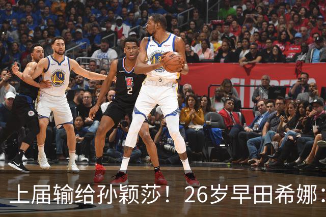 上届输给孙颖莎！26岁早田希娜：我要复仇中国队 包揽3枚亚运金牌