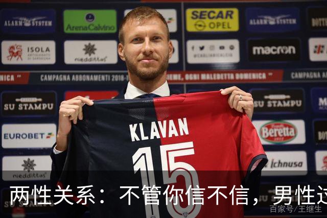 两性关系：不管你信不信，男性过了58岁后，基本都有这5个现状