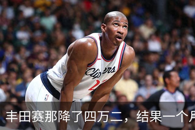 丰田赛那降了四万二，结果一个月卖了六千七，打脸的是谁？