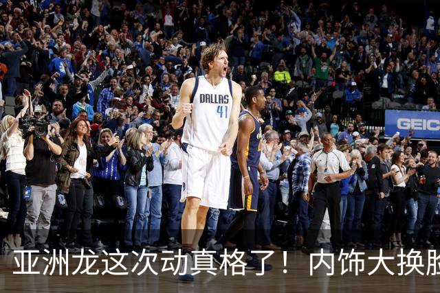 亚洲龙这次动真格了！内饰大换脸，连门把手都镀了金