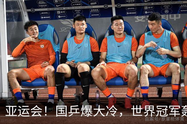 亚运会！国乒爆大冷，世界冠军轰然倒下，孙颖莎丢局，蒯曼轰11-1