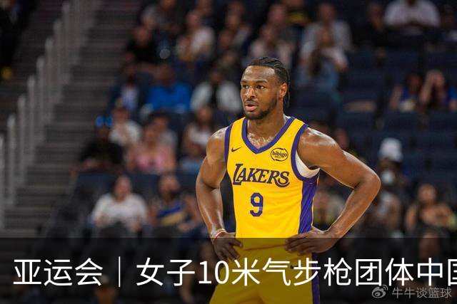 亚运会｜女子10米气步枪团体中国队破世界纪录夺冠