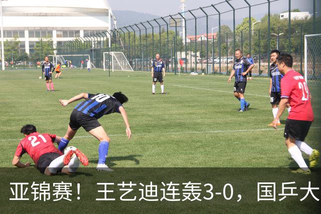 亚锦赛！王艺迪连轰3-0，国乒大获全胜，22日赛程-诞生男女团冠军