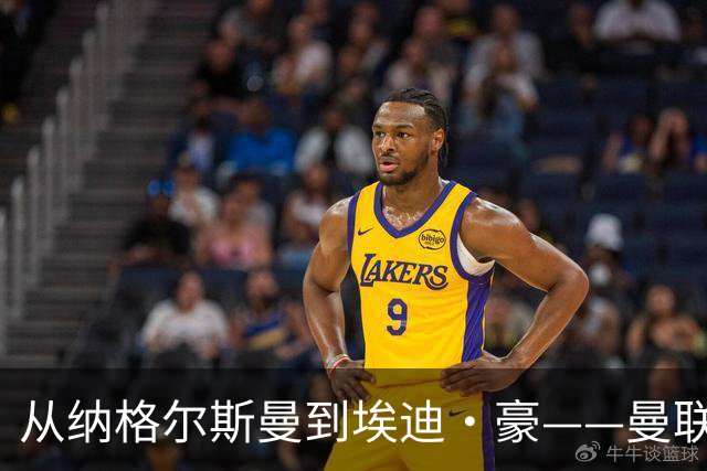 从纳格尔斯曼到埃迪·豪——曼联主教练职位的候选人，倚天足球专栏