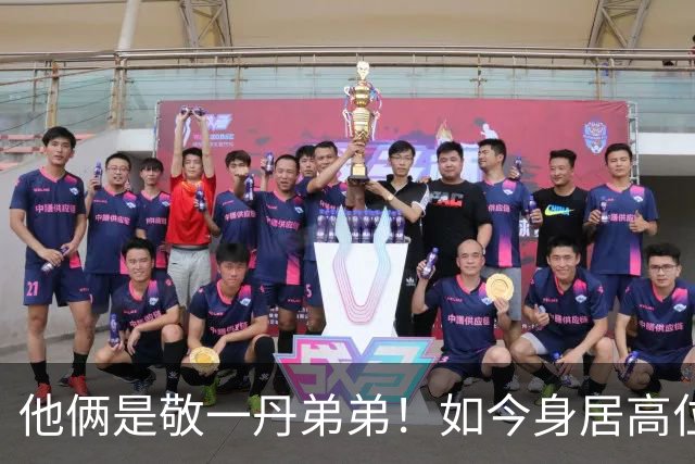 他俩是敬一丹弟弟！如今身居高位，姐弟四人名字细品大有乾坤