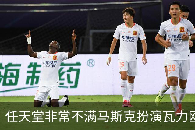 任天堂非常不满马斯克扮演瓦力欧：演成变态了