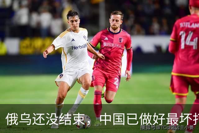 俄乌还没结束，中国已做好最坏打算，若俄胜利，咱必须做好3大准备