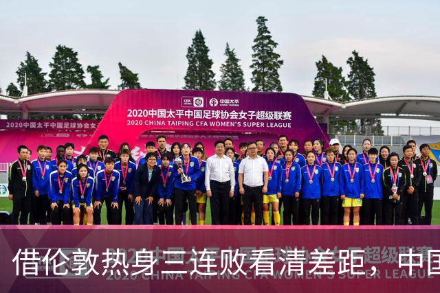 借伦敦热身三连败看清差距，中国U17以赛代练全力冲刺世少赛