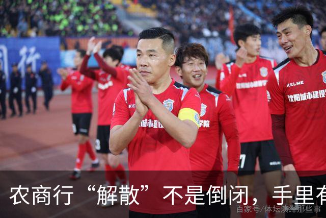 农商行“解散”不是倒闭，手里有存款的中老年人一定要看