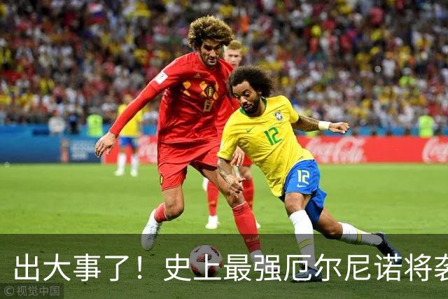 出大事了！史上最强厄尔尼诺将袭来，中国这个冬天怕是不太平
