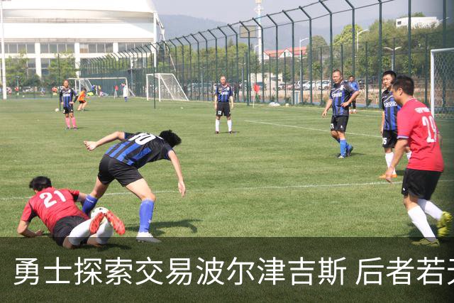 勇士探索交易波尔津吉斯 后者若无法康复可能退役
