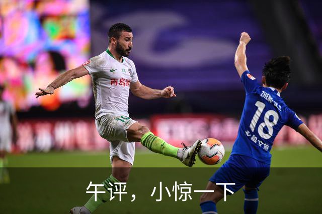 午评，小惊一下