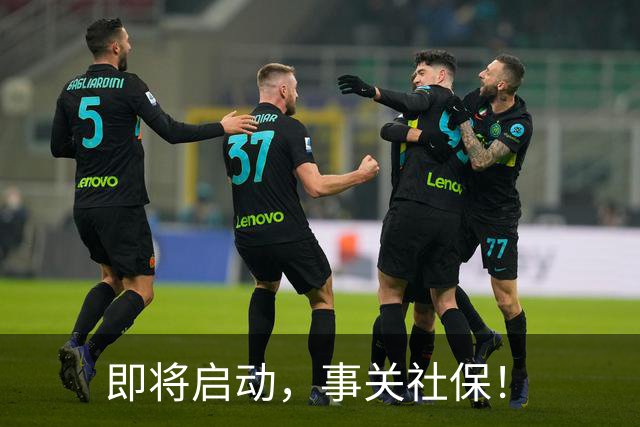 即将启动，事关社保！
