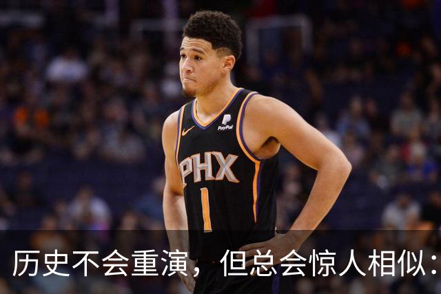 历史不会重演，但总会惊人相似：中国黄金价格或重走2015年的老路