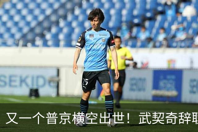 又一个普京横空出世！武契奇辞职当日，两次提到中国许下重大承诺