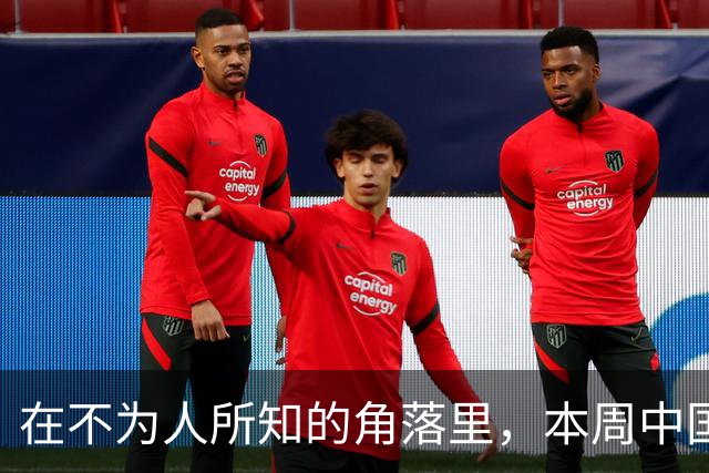 在不为人所知的角落里，本周中国选手四次闯进女双决赛