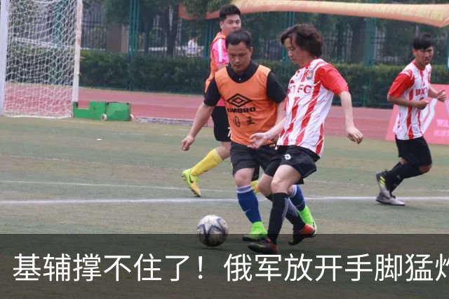 基辅撑不住了！俄军放开手脚猛炸，乌克兰自己打开潘多拉魔盒