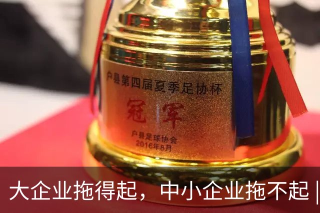 大企业拖得起，中小企业拖不起 | 微观视界