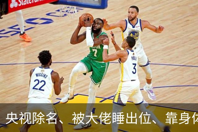 央视除名、被大佬睡出位、靠身体换资源？方琼秘闻多炸裂