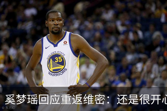 奚梦瑶回应重返维密：还是很开心的，对我来说也是一个回归