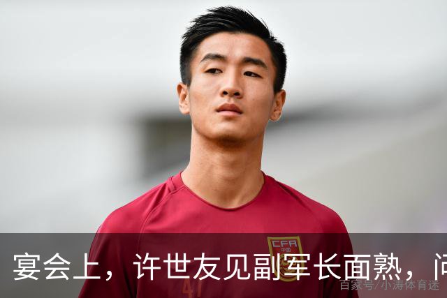 宴会上，许世友见副军长面熟，问：你是不是曾经给我送过烧鸡？