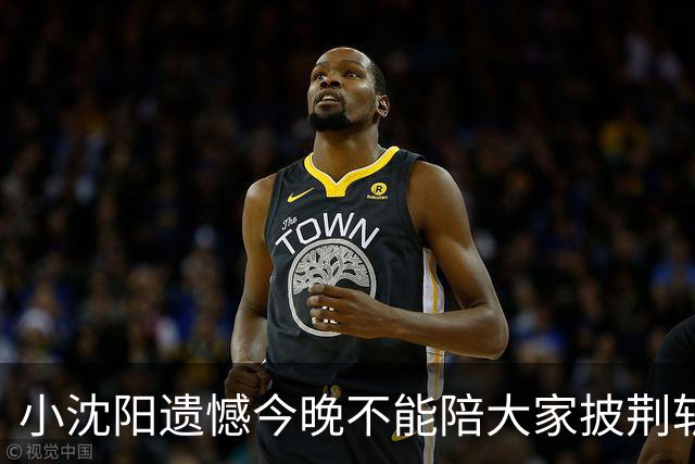 小沈阳遗憾今晚不能陪大家披荆斩棘