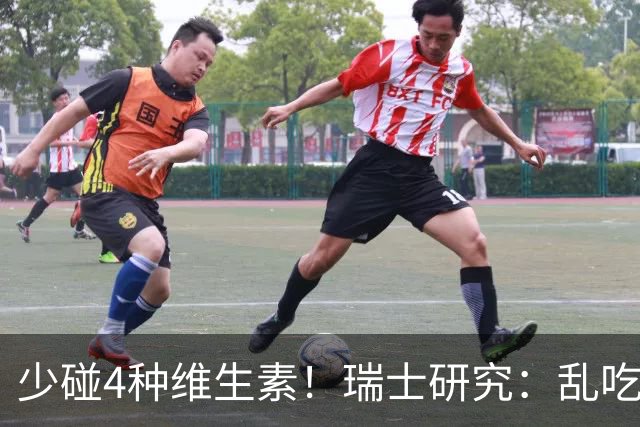 少碰4种维生素！瑞士研究：乱吃维生素的人，患癌风险增加27%！