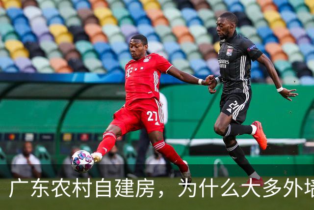 广东农村自建房，为什么大多外墙不粉刷？看似寒酸，其实个个很精明