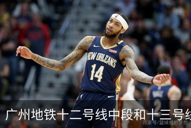 广州地铁十二号线中段和十三号线二期完成热滑
