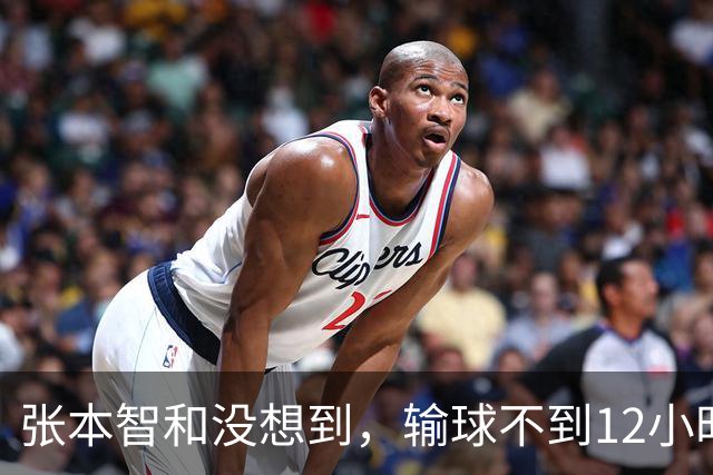 张本智和没想到，输球不到12小时，王楚钦因一举动，扭转了口碑