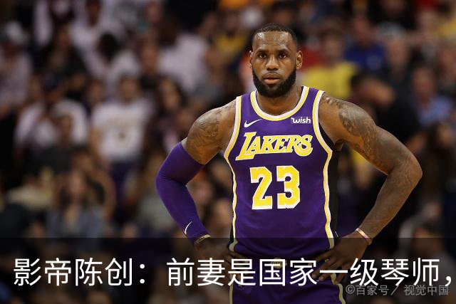 影帝陈创：前妻是国家一级琴师，离婚后独自生活，如今凭新剧爆火