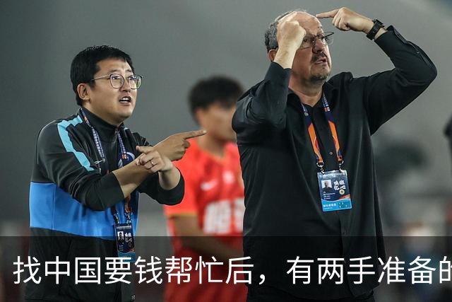 找中国要钱帮忙后，有两手准备的巴基斯坦，还想在日本那拿些好处