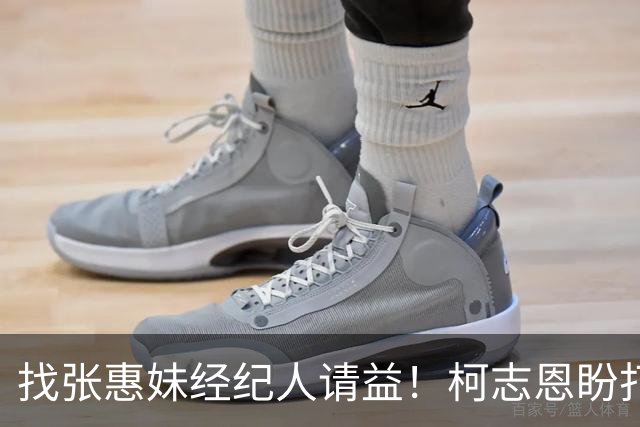 找张惠妹经纪人请益！柯志恩盼打造高雄演唱会经济2.0