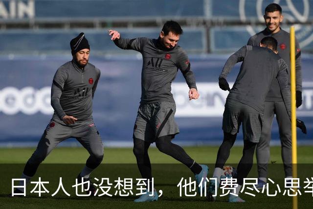 日本人也没想到，他们费尽心思举办亚运会，如今反而替中国扬了名