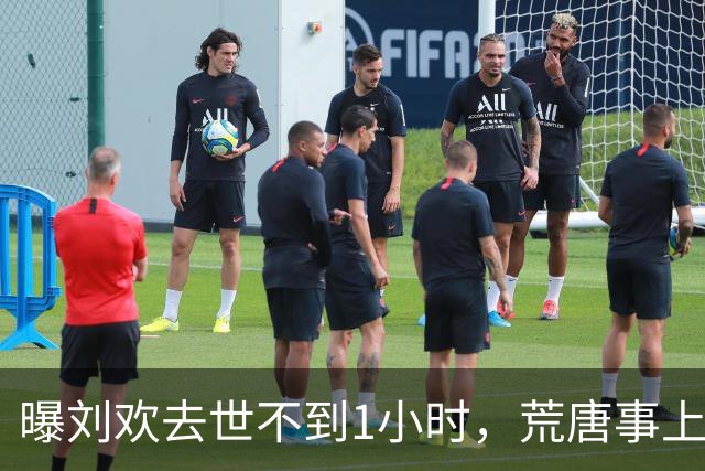 曝刘欢去世不到1小时，荒唐事上演，死因被扒，官媒发声字字催泪