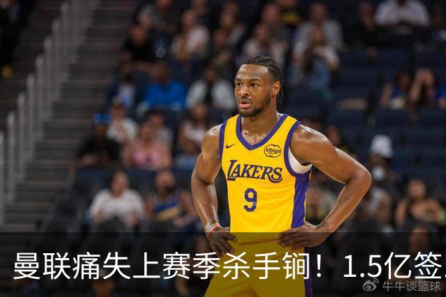 曼联痛失上赛季杀手锏！1.5亿签三人替代不了卡塞米罗这作用，B费亦无奈