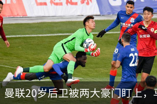 曼联20岁后卫被两大豪门盯上，马奎尔赞他潜力巨大