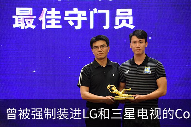 曾被强制装进LG和三星电视的Copilot，今年要停了