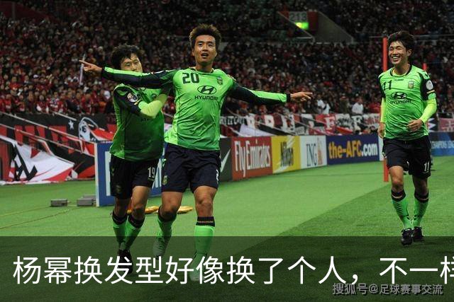 杨幂换发型好像换了个人，不一样的气质，短发的杨幂美得很有味道