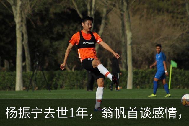 杨振宁去世1年，翁帆首谈感情，如果人生重来，她会放弃这个想法