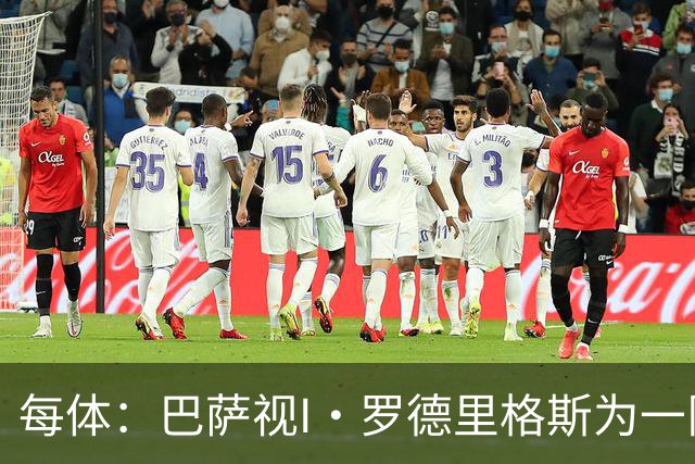 每体：巴萨视I·罗德里格斯为一队未来门将，将与其续约至2029年