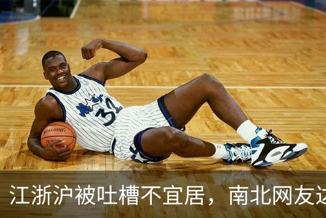 江浙沪被吐槽不宜居，南北网友达成共识：中国宜居的只有这5座城