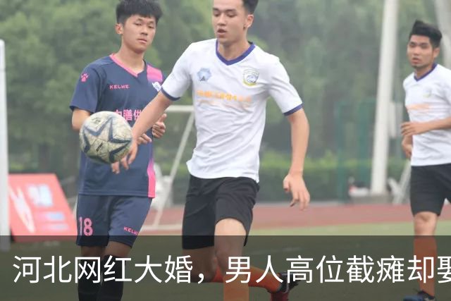 河北网红大婚，男人高位截瘫却娶白富美女神，网友：有钱真好使！