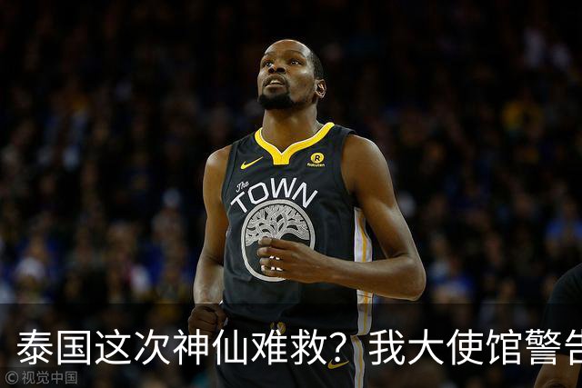 泰国这次神仙难救？我大使馆警告，大量国人成猪仔，谁在自寻死路